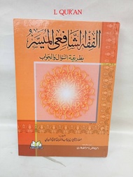Kitab Fiqih Muyassar Jilid Tebal / Hardcover | Kitab Fikih Muyasar Kitab Fiqih Imam Syafii Kitab Pes