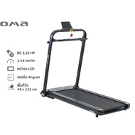 OMA Fitness รุ่น OMA-1011EB ลู่วิ่งไฟฟ้า ลู่วิ่งพับได้ 2.25 แรงม้า Motorised Treadmill 2.25HP