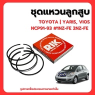 TOYOTA | Piston Ring Set YARIS VIOS NCP91-93 1NZ-FE 2NZ-FE RIK Brand Genuine Number 1301121050