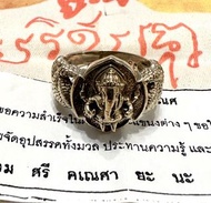 龍婆孔 - 象神法介