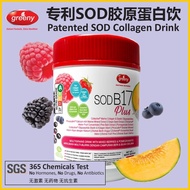 SODB17 Plus nutrition drink 600g