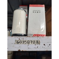 60358722 Fuel/Water Separator Filter