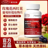 SLIFORT Safflower Grape Seed Slice Rose Safflower Grape Seed Slice Xiuyuan Green Safflower Grape See
