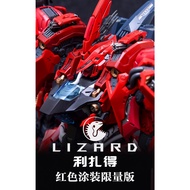 IN ERA+ 1/100 LIZARD