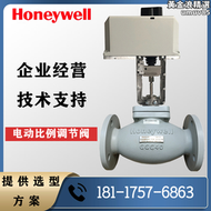 【好康】Honeywell電動空調製冷水閥調節閥比例積分閥溫度溫控閥兩通三通閥