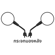 สําหรับ Vespa GT GTS GTV 50 125 200 250 300 300ie Sprint Primavera150 รถจักรยานยนต์รอบด้านข้างกระจกม