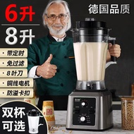 Soybean Milk Machine Commercial Breakfast Shop with Freshly Ground Slag-Free Filter-Free High-Power Large Capacity High Speed Blender