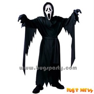 Halloween Boy Costume Scream Face