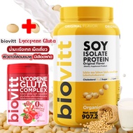 (จัดเซ็ตโปรโมชั่น) biovitt Whey Protein Isolate ไบโอวิต เวย์โปรตีน ไอโซเลท แบบกระปุก+ biovitt เม็ดเค