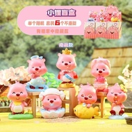 Handmade/Blind Box  手办/盲盒  loopy露比盲盒粉色小海狸粉耗子少女心办公桌面摆件女生礼物
