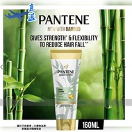 PANTENE - .『直送』潘婷 Pro-V 「奇蹟成長』 強效護髮素護髮精華素/護髮素 160ml (生物素＋竹)