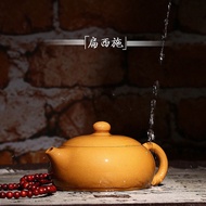 กาน้ำชาดินเหนียวสีม่วง Bian Xishi