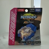 BeyBlade B-166 Takara Tomy Shoot Left Spin L