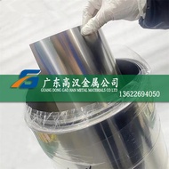 Supply High Temperature Resistant Yin Steel Tape 4j36 4j36 Nickel Alloy Tape Corrosion Resistant 4j3