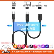 Latest Tpye-C To Fast Charge OTG Cable [Apple 15/OPPO/Vivo Dedicated Cable]