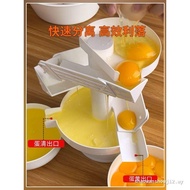 Commercial Large Egg White Separator Egg White Egg Yolk Separator Baking Tool Egg White Egg Liquid S