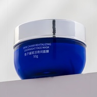 JE Caviar Revitalizing je Night Mask Sleeping Mask Moisturizing Wrinkle Removal Soothing Repair Bran