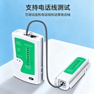 Fluke Network Cable Tester Detector Network Line Tester Line Tester On-off Detection Instrument Crys