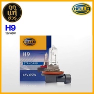 HELLA H9 12V 65W H9 Bulb Code 8GH 178 555-161