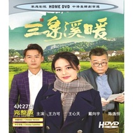 DRAMA DRAMA DRAMA Warm < China > (4D)