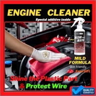 Nano Car Care Tuucone Engine Cleaner Spray Remove Oil Stains Remover Alkaline Degreaser Chain Cleaner Bike Cleaner 引擎清洁剂