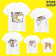 Big Belly Ami Cat T-Shirt, Ami CuTe Cat MeMe T-Shirt