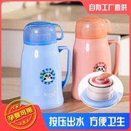 LUCKY BIRD Auspicious BIRD Hot Water Bottle Household Press Lid Thermal Water Bottle Hot Water Bottl