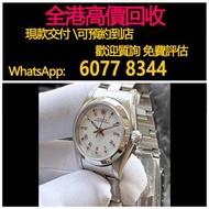 免費估價 全港澳上門 回收：勞力士 型號76080，蠔式恆動系列，表徑25mm，羅馬刻度，手錶，女錶 男錶，舊錶 壞錶，勞力士（rolex），全套，淨表，Full Set，香檳盤（金盤）黑色 黑盤，白