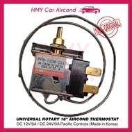 [READY STOCK] UNIVERSAL ROTARY 18" AIRCOND THERMOSTAT PACIFIC CONTROLS KOREA DC 12V/6A / DC 24V/3A