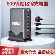 hot600w Mobile Phone Charger3A5C Multifunctional High Power PD140W Fast Charging GaN Desktop Charger