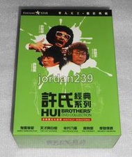 【缺貨】台版絕版DVD-許氏經典系列～鬼馬雙星+天才與白痴+半斤八兩+賣身契+摩登保鏢～許冠傑、許冠英/雞同鴨講-許冠文