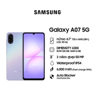 Samsung Galaxy A07 5G 6/128GB
