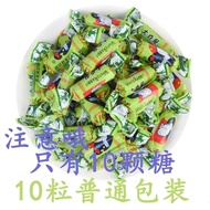 热卖！大白兔奶糖12种口味混合500g散装多口味冠生园高颜值休闲零食糖果12 Flavors of Big White Rabbit Milk Candy Mixed with 500AC 11.17