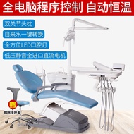 ST/💎Dental Chair Dental Unit Oral Treatment Table Comprehensive Dental Chair Oral Endoscopy Dental O