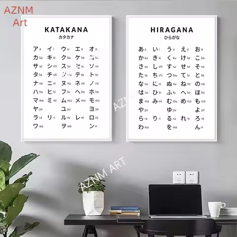 1PC Hiragana and Katakana Chart Art Black White Japanese Alphabet Poster Japan Picture Canvas Painti