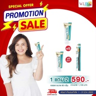 ยาสีฟัน Wonder Smile ของแท้ วันเดอร์สมาย สูตรใหม่ 80g. วันเดอร์สไมล์คลิกเลือกโปร ล็อตใหม่ [AM.P]