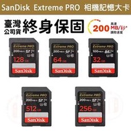 【現貨】SanDisk Extree Pro 相機記憶卡 32G 64G 128G 256 記憶卡