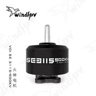 VCI Vulcan Motor SE 3115-900KV 33cm Brushless Motor FPV Through Machine 6S Motor Long Airline
