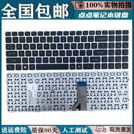 Compatible With Haier S500 X3p, Shenzhou K610d-I3, K610d-I5, D1d2, I7, D1, D2 Keyboard
