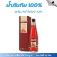 Giffarine Pomegranate Juice Granada 1 Nourishes The Heart Wash Sediment In The Blood Vessels Reduce 