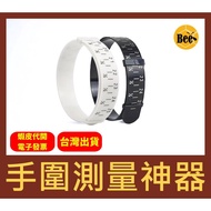 *** Hand Circumference Measuring Tool/Hand Circumference/Soft Tape Tape/Bracelet Tape/Hand Ruler/Han