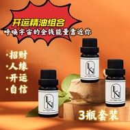 LN [Lucky Essential Oil 3 Bottles Set] Prosperous You Success+Money+Sandalwood Essential Oil|Enhance