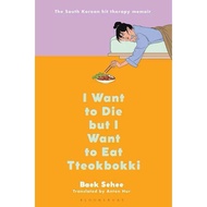 (Ready Stock) Eng Book : I want to Die but I Want to Eat TTeokbokki Still Duo