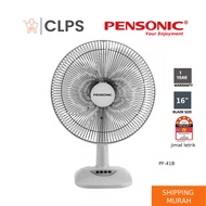 KDK KB-404/KB404 16 Table Fan (Random Colour) TF166 PF4105 PF-41A kipas meja