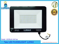 LUMAX โคม LED FLOODLIGH รุ่น ECOPLUS 100 วัตต์