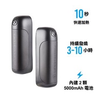LIFESYSTEMS - 充電式暖手包 Rechargeable Palm Handwarmers, USB & USB C ports