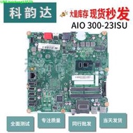 《配件》LENOVO聯想 300-23ISU 300-23ACL AIO主板6050A2740901 00XG03