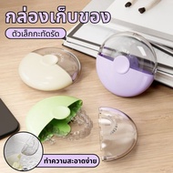 Portable Braces For Fake Dust Retainer Storage Box Anti-Fake