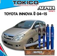 โช๊ค tokico หลัง สำหรับรถยนต์

ยีห้อ : TOYOTA     รุ่น : INNOVA

ปี : 2004 - 2015

เครื่อง :  TGN40 2.0 L / KUN40 2.5 L

รายละเอียดสินค้า 

ชนิดสินค้า : โช๊คอัพ หลัง ( Rear )

จำนวน : 1 คู่ (ประกอบด้วยโช๊คอัพ 2 ข้าง ซ้าย+ขวา)