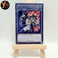 [Super Hot] yugioh Token Yami Yugi and Dark Magician Card [20th-JPBT1] - Ultra 20th - Free Card Cover